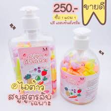 สบู่สูตรลับเฉพาะ Mayziio สบู่สูตรลับ ผสม เอสเซ้นส์เซรั่ม รุ่นลิมิเตดมีกล่องรุ่นใหม่ล่าสุด