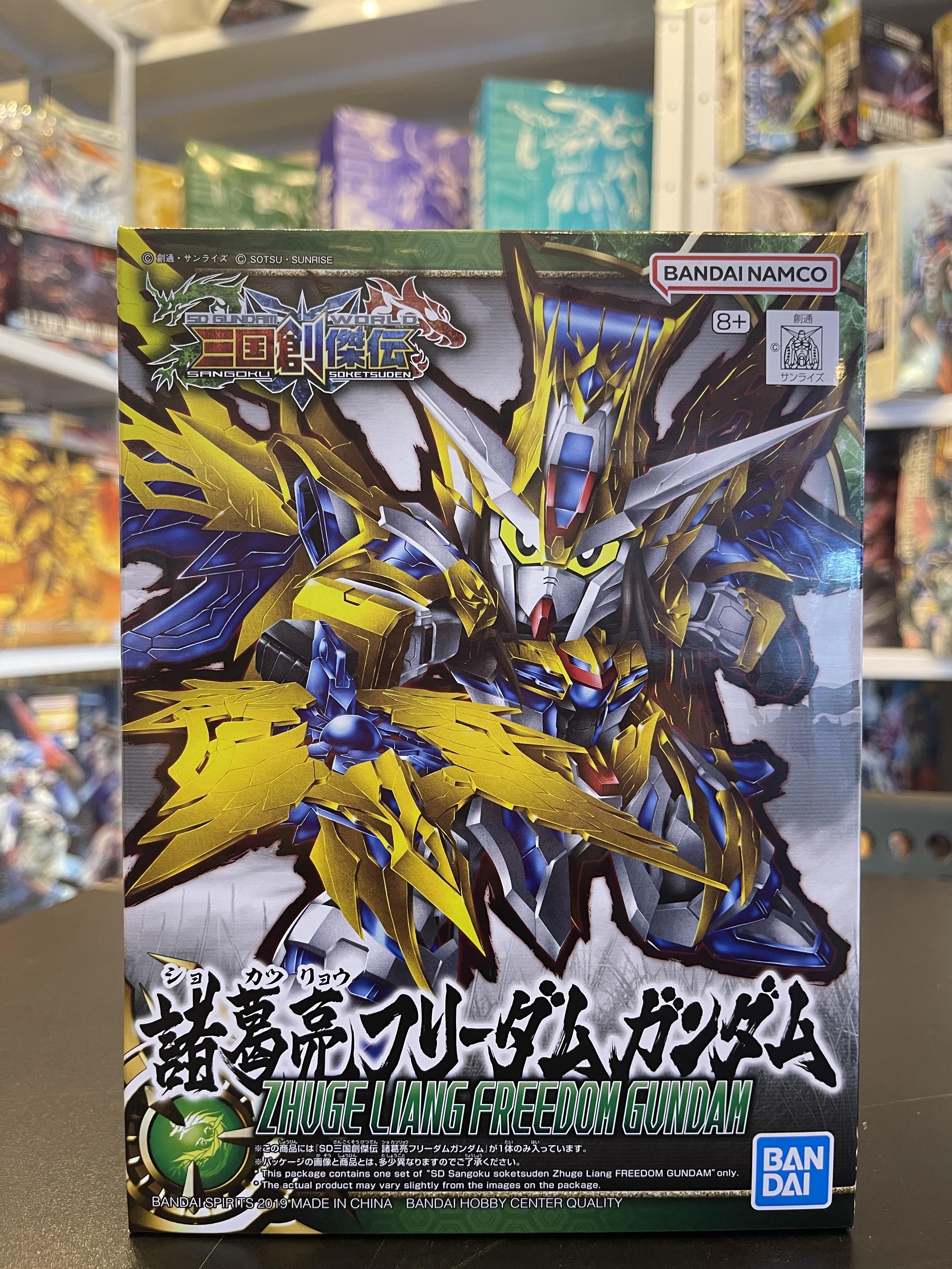 SD SANGOKU SOKETSUDEN ZHUGE LIANG FREEDOM GUNDAM