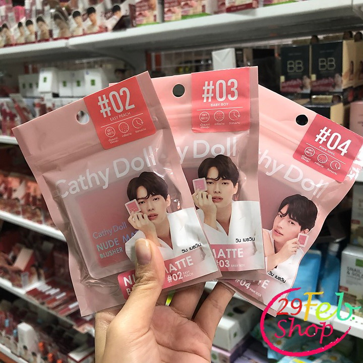 Cathy Doll Nude Matte Blusher บลัชเชอร์นู้ดแมทท์ 6g