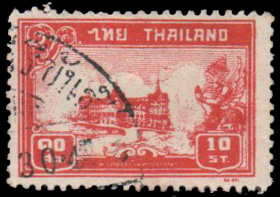 แสตมป์ชุดพระที่นั่งจักรี ดวง ๑๐ สต. + ประทับตราประจวบคีรีขันธ์