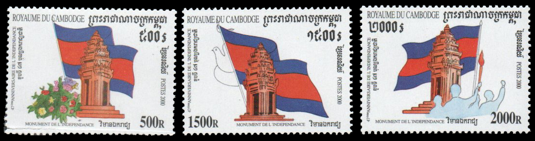2000 The 47th Anniversary of Independence