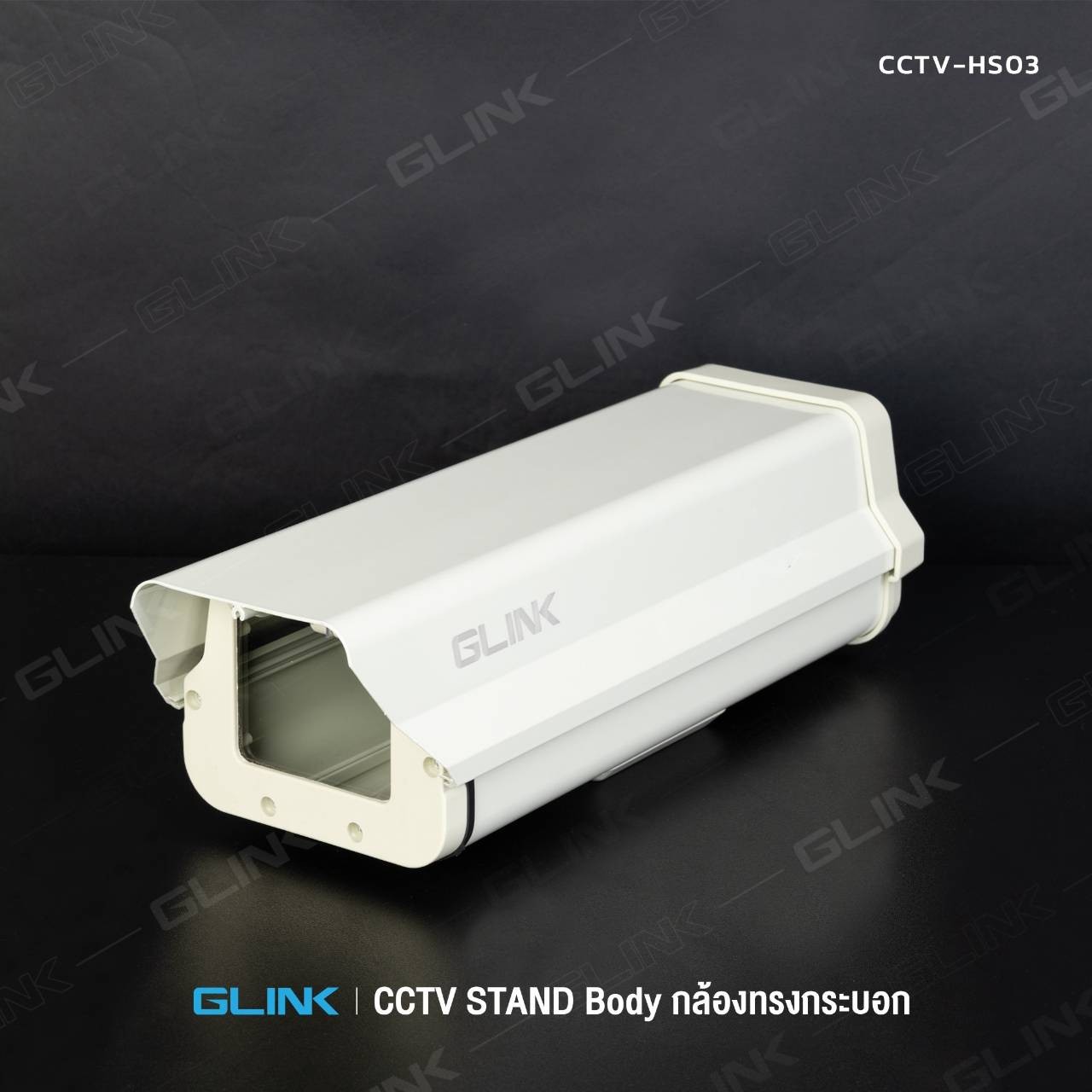 CCTV-HS03 CCTV STAND Body กล้องทรงกระบอก CC-TV-GL-HS03W