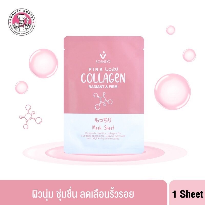 Beauty Buffet Scentio Pink Collagen Bright & Firm Mask Sheet 1 แผ่น แผ่นมาส์กหน้า คอลลาเจน