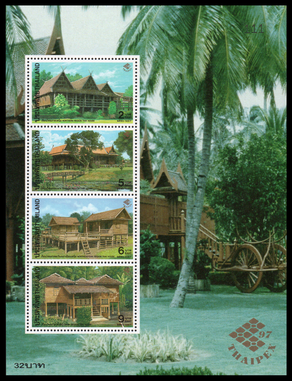 ชีทแสตมป์ชุดงานแสดงตราไปรณียากรแห่งชาติ 2540
