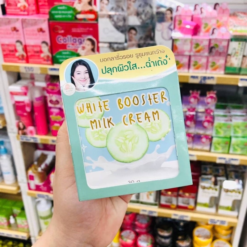 Kiori White Booster Milk Cream 30g