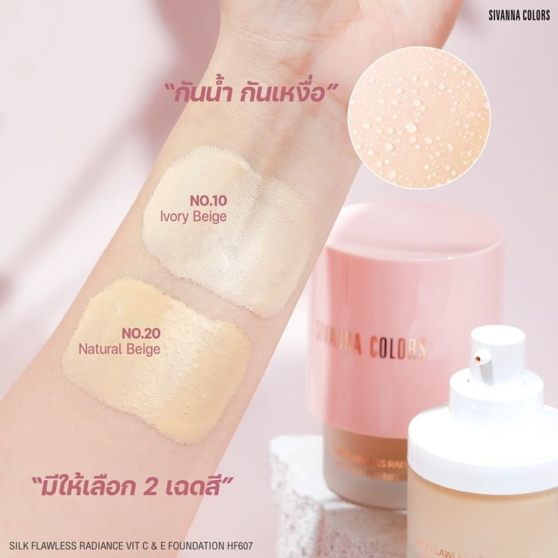 รองพื้นเนื้อลิควิด Sivanna COLORS SILK FLAWLESS RADIANCE VIT C&E FOUNDATION 30g HF607