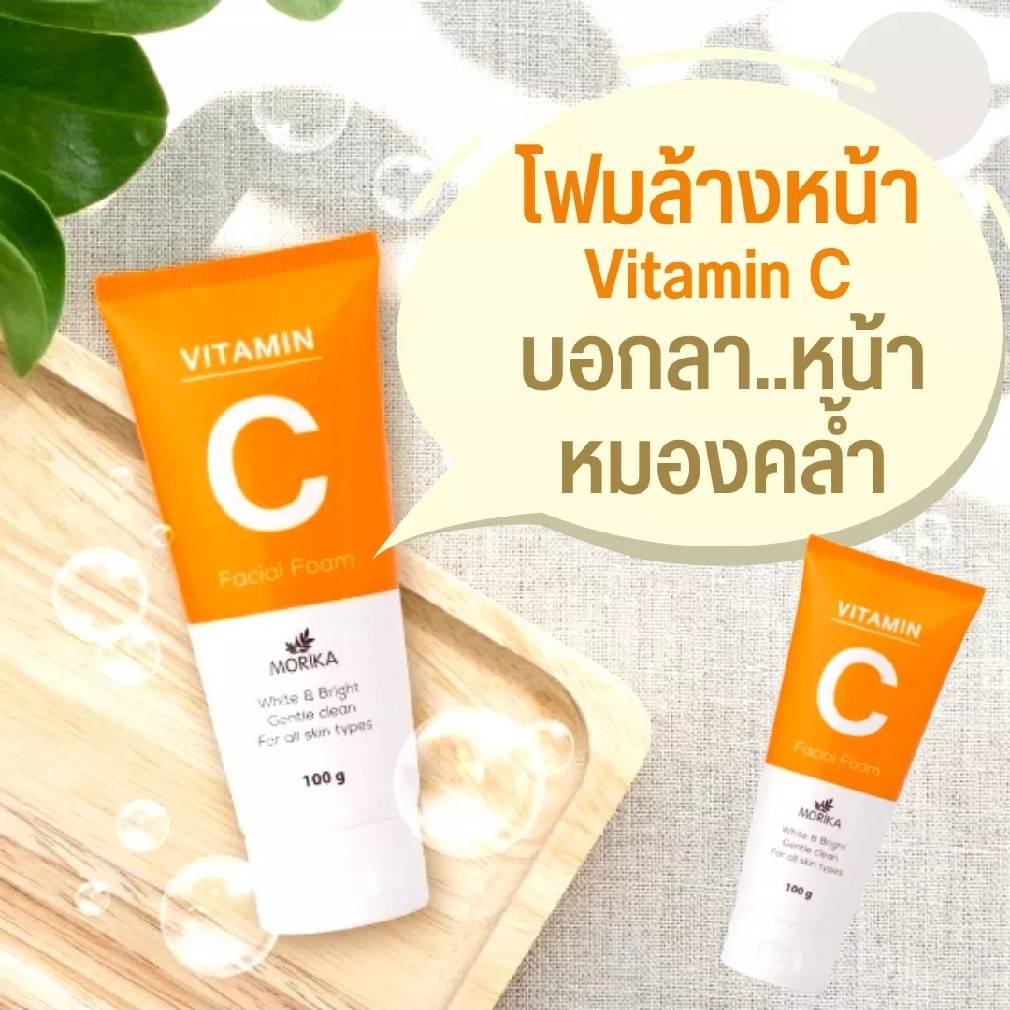 Morika Facial Foam 100กรัม โมริกะ (วิตามิน ซี / เบบี้ มิลค์) เฟเชี่ยล โฟม Vitamin C / Baby Milk Foam