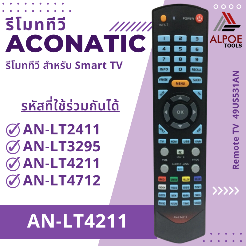 รีโมททีวี Aconatic รหัส AN-LT4211 สำหรับ LCD , LED TV , Smart TV