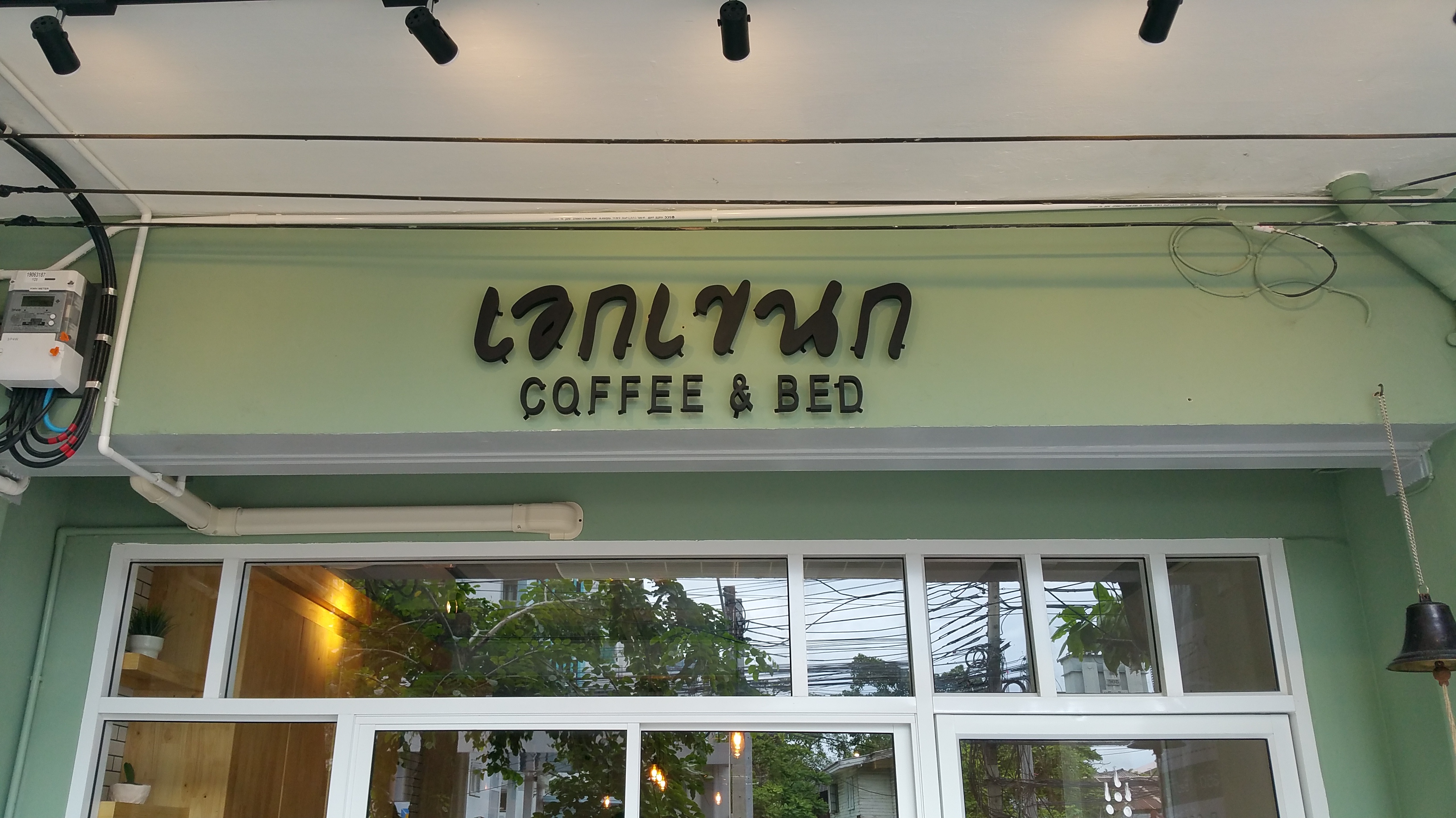 ป้ายอักษรโลหะและสเตนเลส