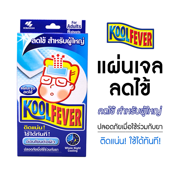 Kobayashi Koolfever x 6 Sheets