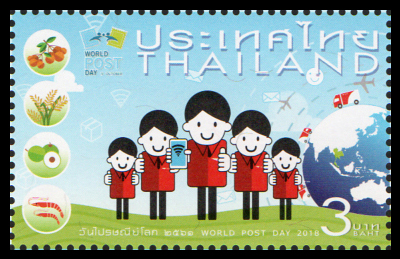 แสตมป์วันไปรษณีย์โลก 2561