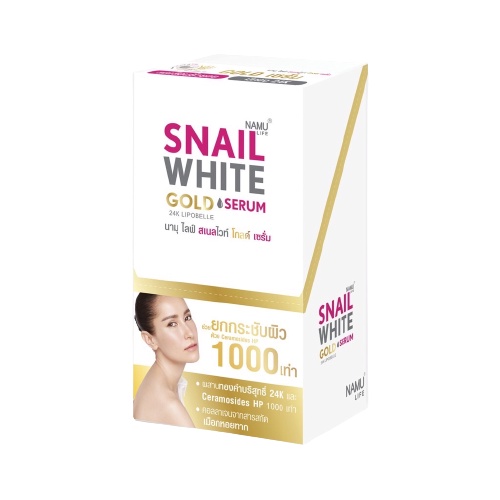 (1ซอง) NAMU LIFE SNAILWHITE GOLD SERUM นามุ ไลฟ์ สเนลไวท์ โกลด์ เซรั่ม 6 มล.