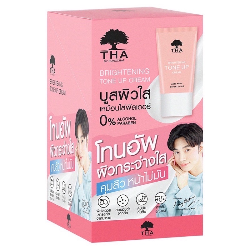 Tha by Nongchat Brightening Tone Up Cream 15g ไบร์ทเทนนิ่งโทนอัพครีม ฑา บาย น้อวฉัตร