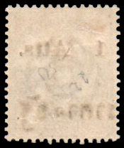 แสตมป์ชุด ๖๔ อัฐ แก้เป็น ๑ อัฐ