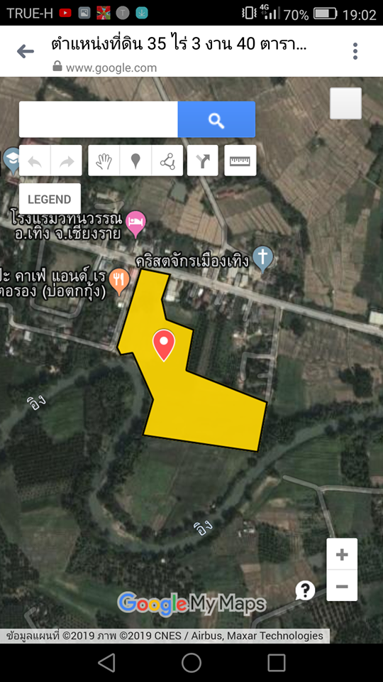 ขายที่ดินสวยราคาถูกที่สุดในเขตเทศบาล อ.เทิง จ.เชียงรายติดถนนใหญ่