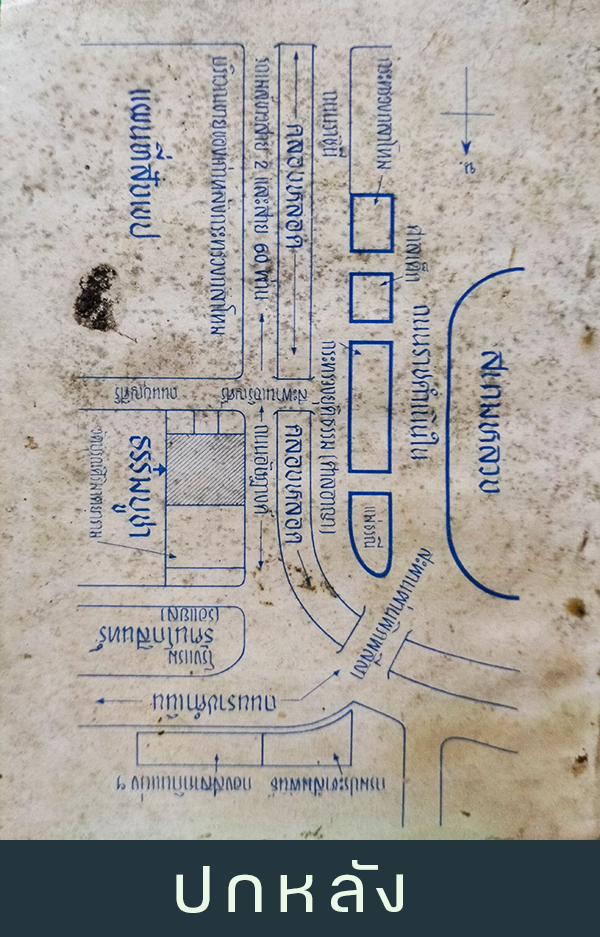อาหารใจ โอวาทของท่านพุทธทาสภิกขุ (เล่มเล็ก)