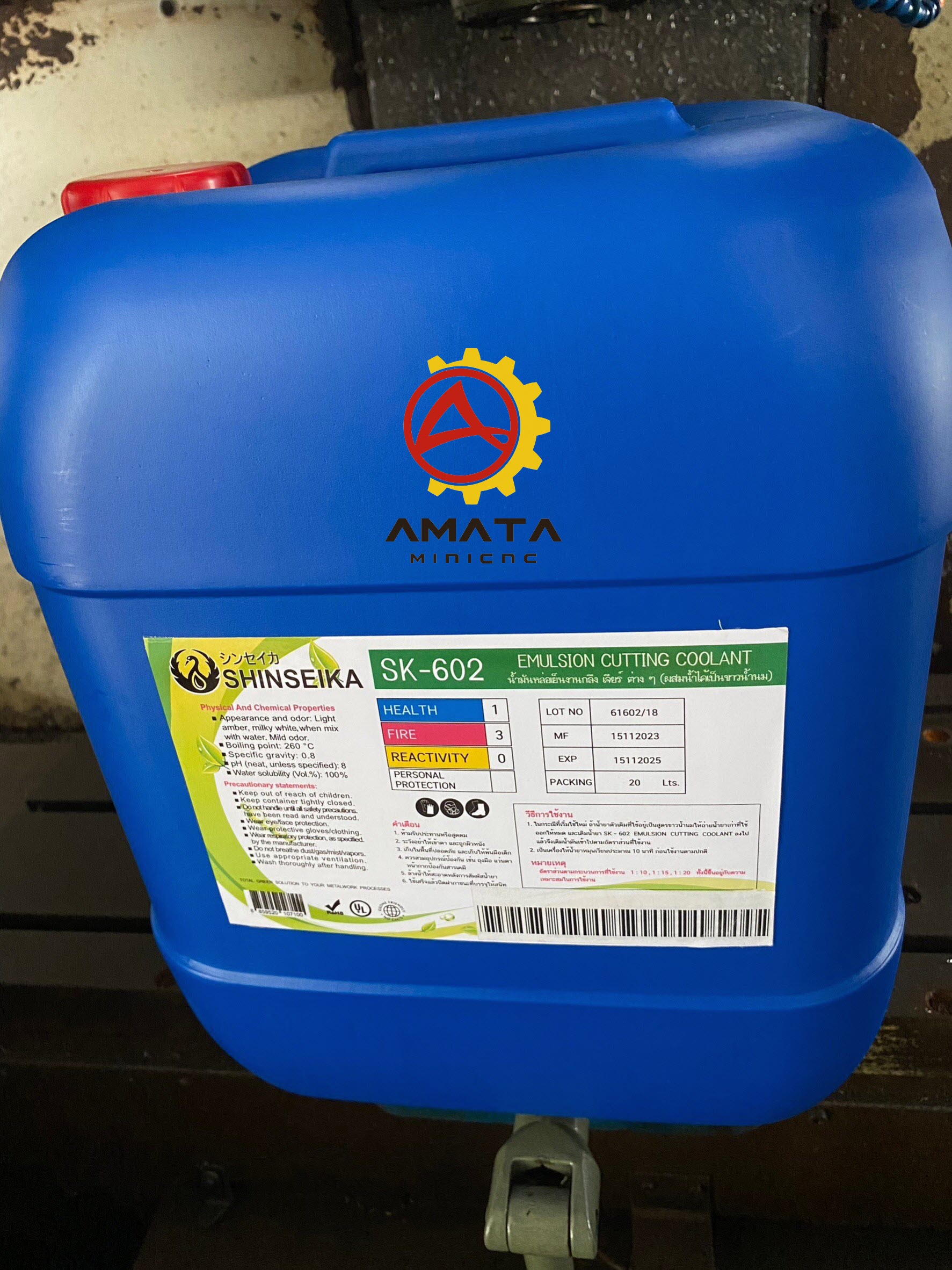 Shinseika sk-602 (20 ลิตร) น้ำมันหล่อเย็นงาน กัด กลึง เจียร์ งานซีเอ็นซี (สูตรผสมน้ำเป็นขาวน้ำนม)
