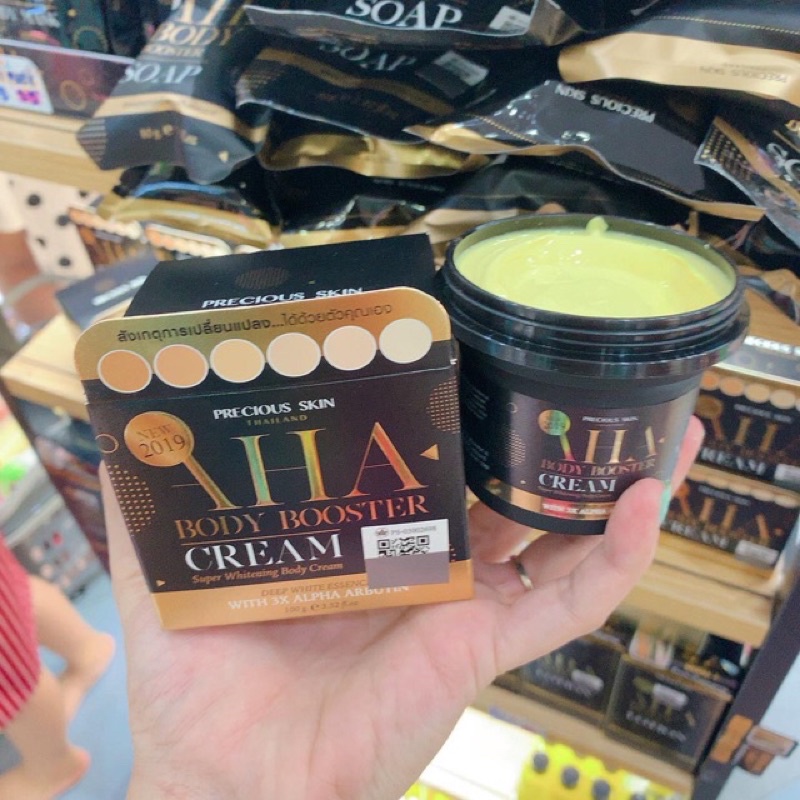 AHA BODY BOOSTER CREAM 100G ครีมทาผิวขาว ครีม Aha บูสติ้งครีม