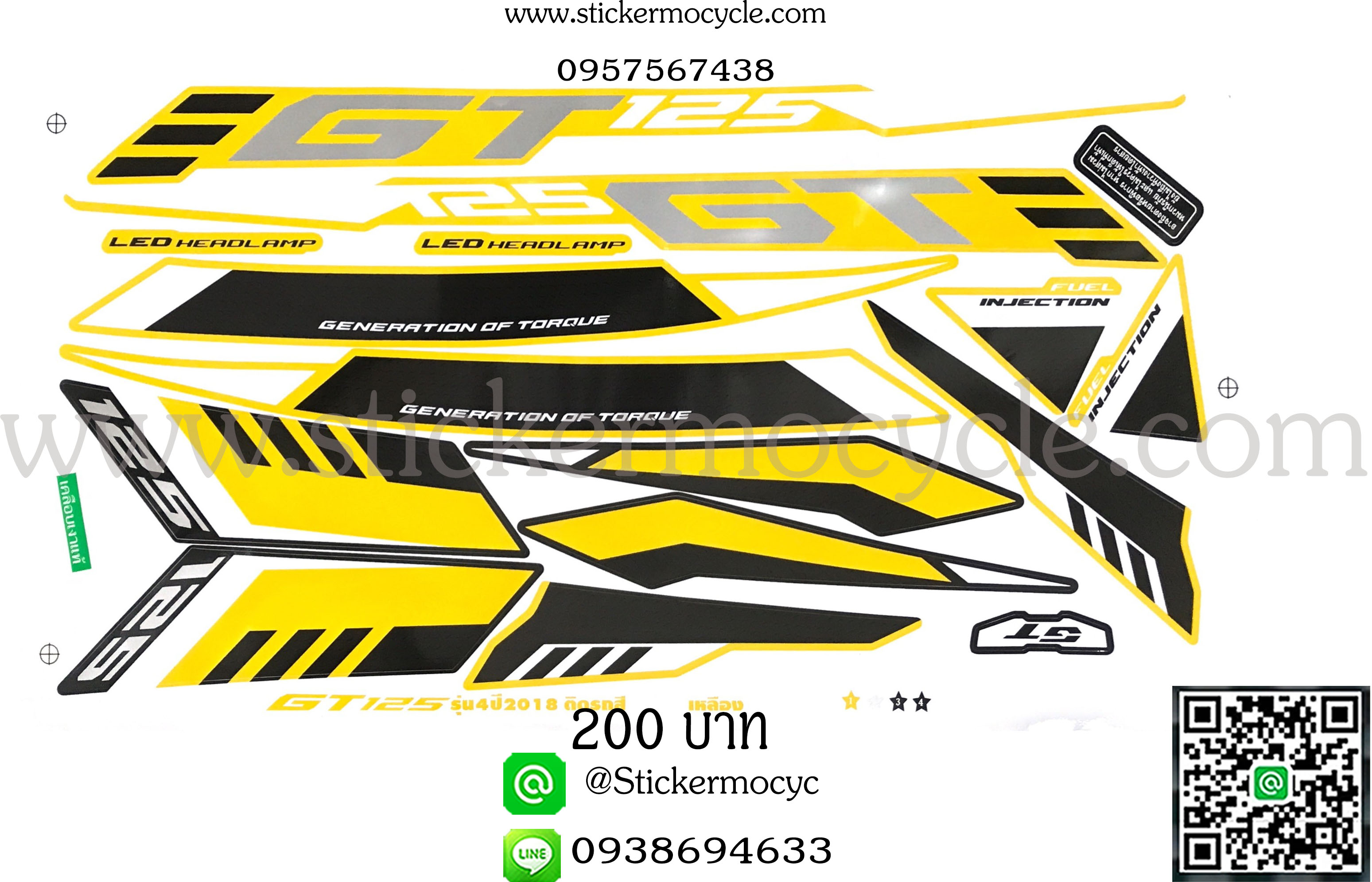 Sticker Yamaha GT 125รุ่น 4 ปี 2018 ติรถสี เหลือง สติ๊กเกอร์ติดรถมอเตอร์ไซค์ ยามาฮ่า จีที