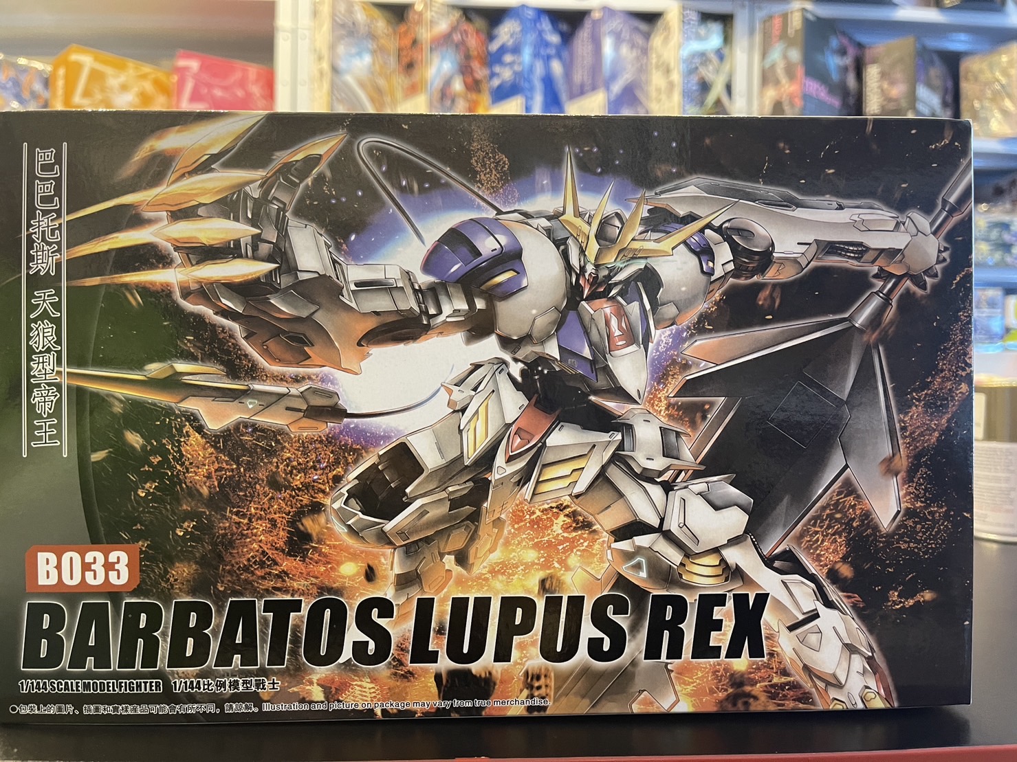 HG 1/144 Barbatos Lupus Rex (B033)**ทักเเชทก่อนกดคำสั่งซื้อนะครับ***