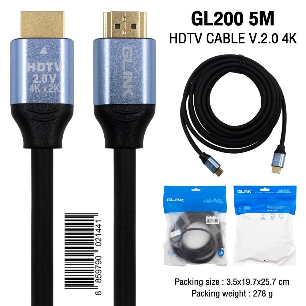 GL200 GLINK HDTV V.2.0 /4K CABLE สายยาง SKU-02893