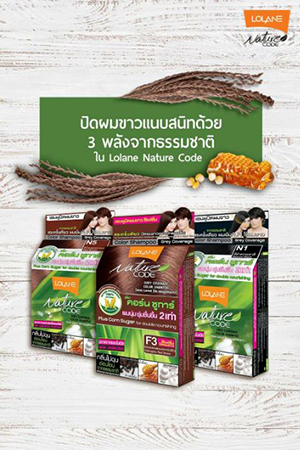 Lolane Nature Code Shampoo