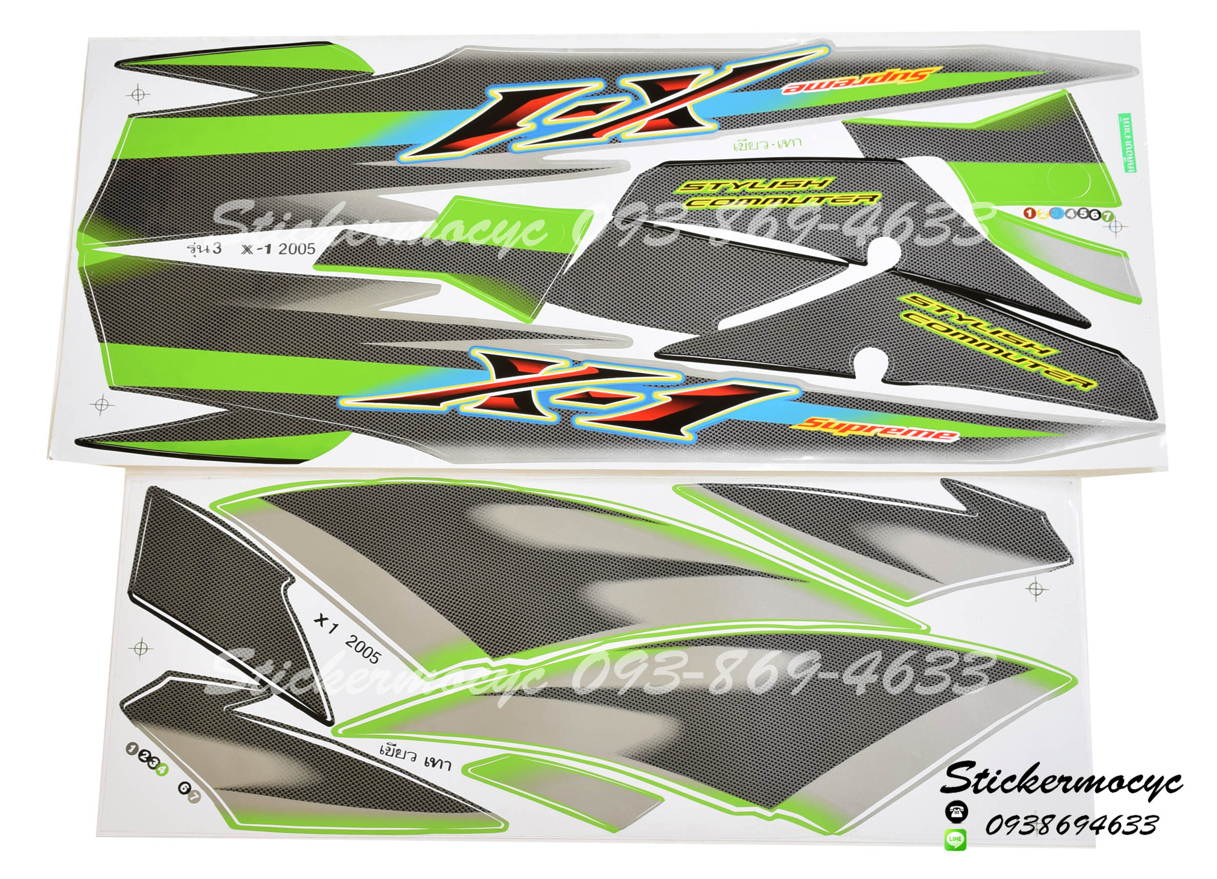 Sticker YAMAHA X-1 ปี 2005 รุ่น 3 ติดรถสี เขียว เทา (เคลือบเงา) สติ๊กเกอร์ติดรถ ยามาฮ่า เอ็กวัน