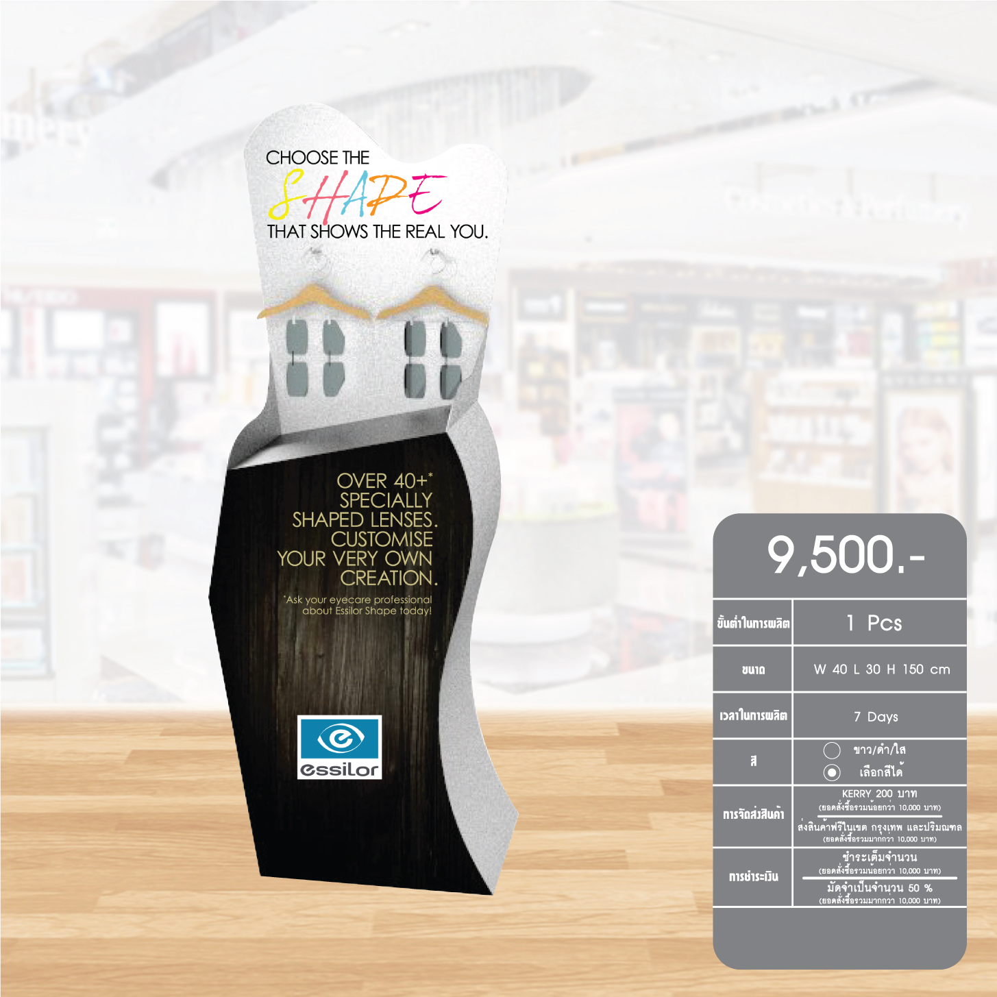 Standee6