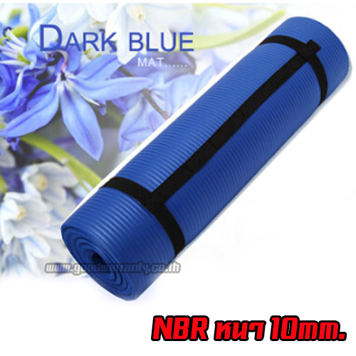 เสื่อโยคะ NBR หนา 10 มิล NBR YOGAMAT 10MM.+ถุงใส่เสื่อ แถมฟรี สายรัดเสื่อ *ส่งฟรี* SKU-00480