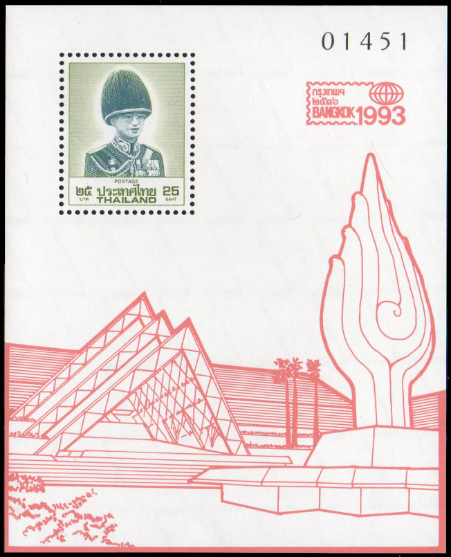 (ครบชุด) ชีทแสตมป์ชุดงานแสดงตราไปรษณียากรโลกกรุงเทพฯ 2536 (ชุด 10 วัน 10 สี)