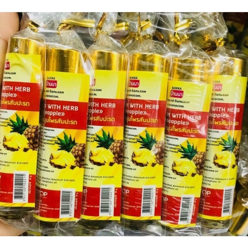 น้ำมันหอมระเหยกลิ่นสับปะรด 10 g