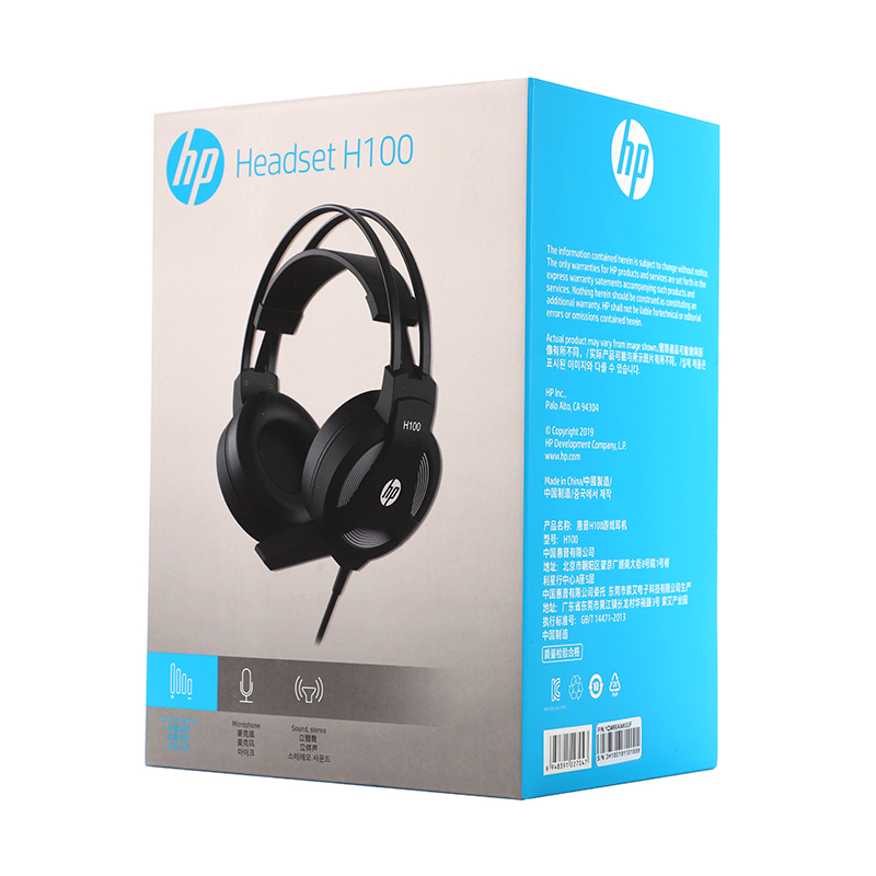 HP H100HP หูฟัง Gaming HEADPHONE + MIC SKU-02140