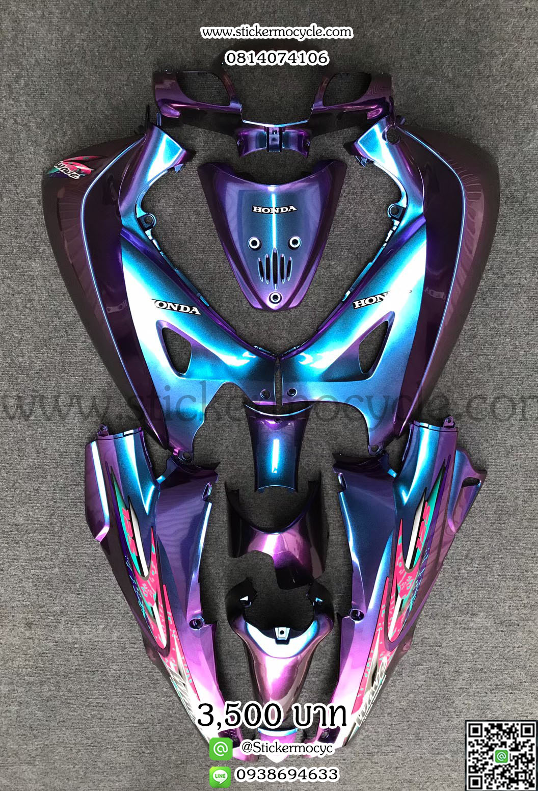 ชุดสี Wave125R หัวแหลม สีเอฟเฟค 3D