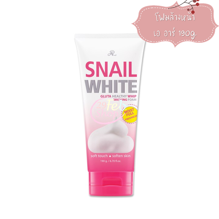 AR Snail White Gluta Healthy Whip Washing Foam 190g วิปโฟมล้างหน้า เอ อาร์