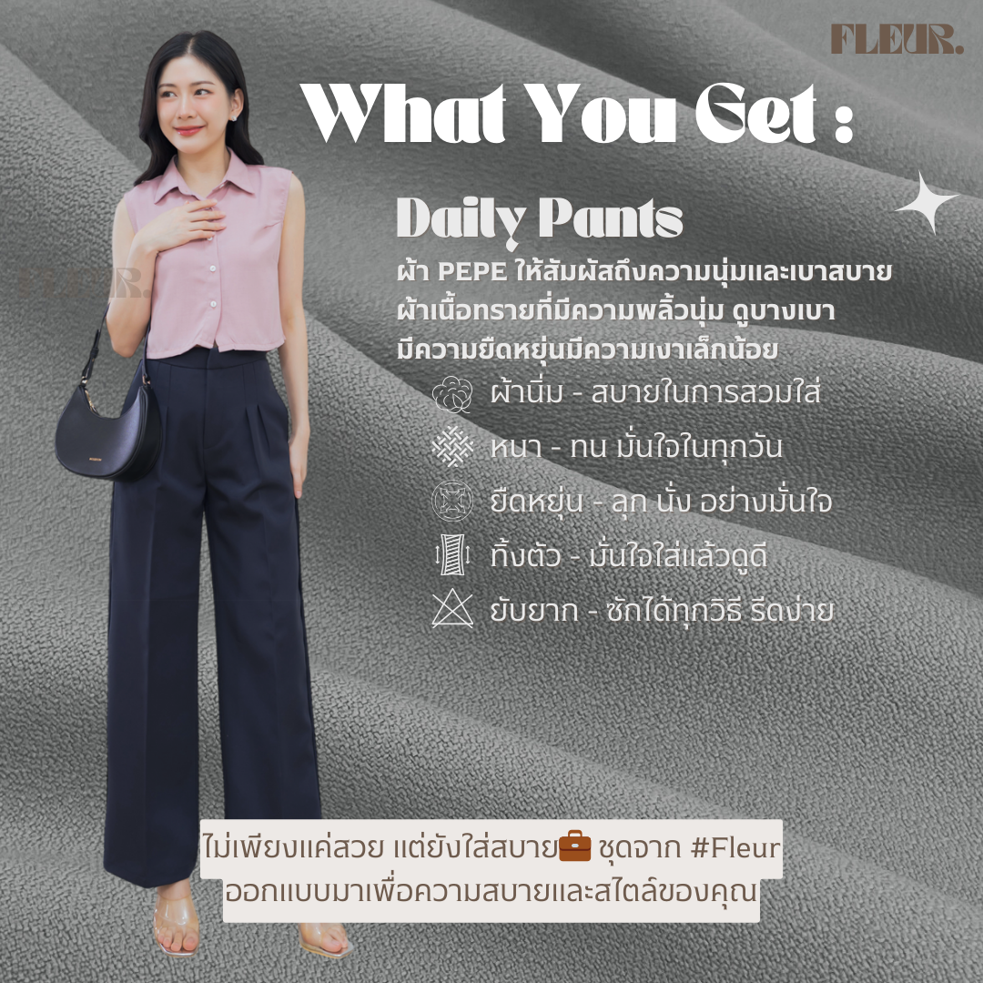 🌸 กางเกงขายาวผู้หญิง ตะขอหน้า รุ่น Daily Pants 🌸 ทรงสวย เรียบหรู ขากระบอกกลาง LOOM Women Clothing