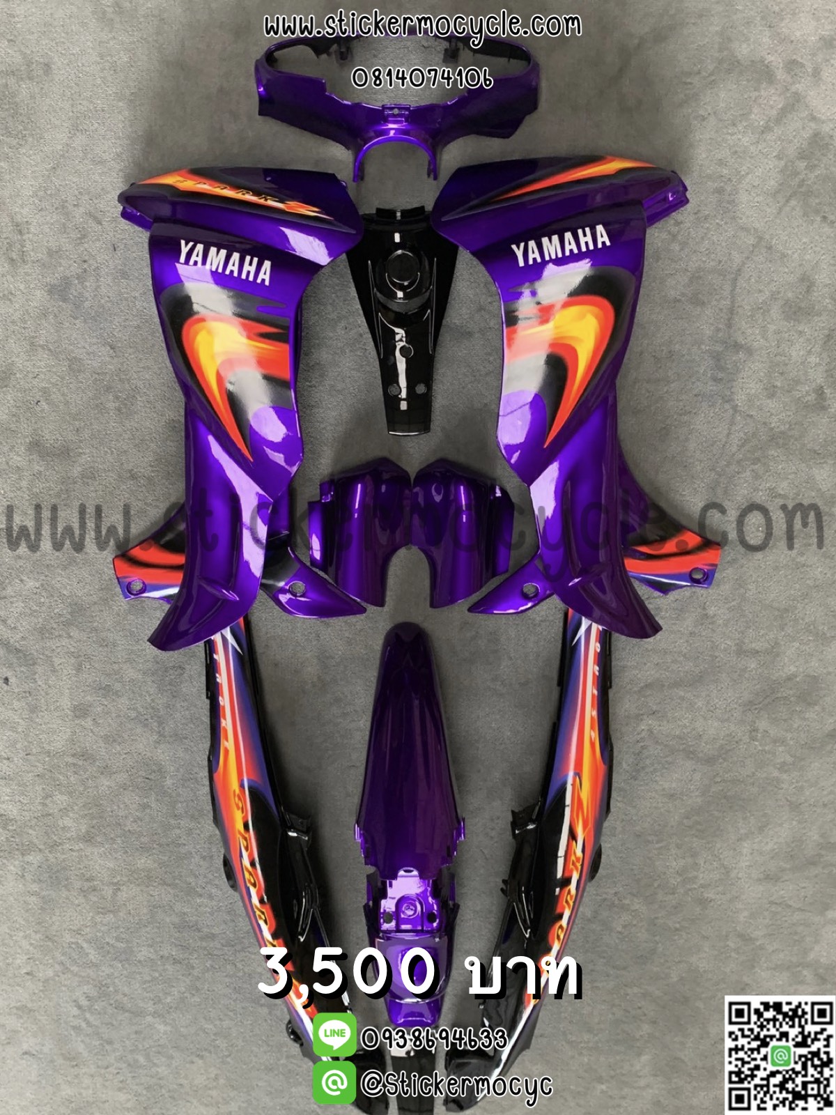 สีม่วงชุดสี Spark Z