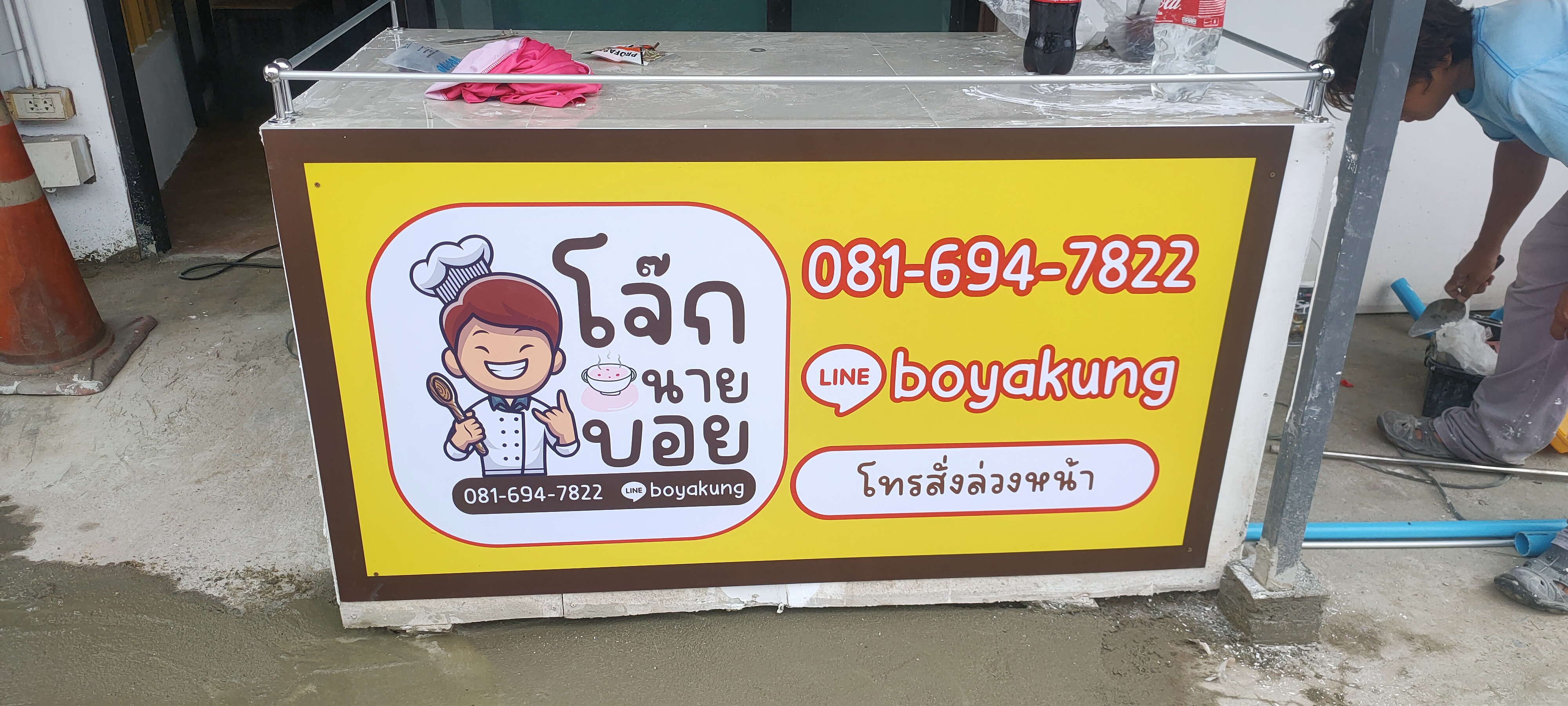 Sticker Indoor / Outdoor