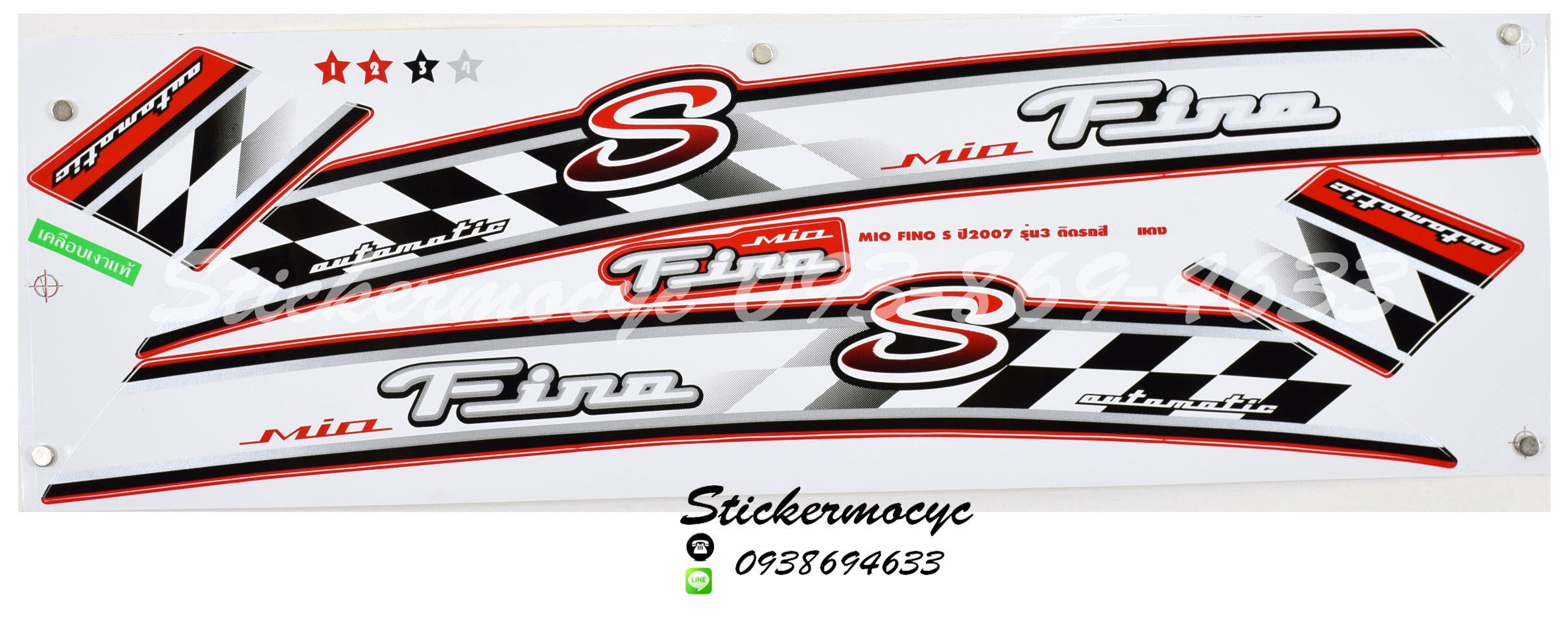 Sticker YAMAHA Fino ปี 2007 รุ่น 3 ติดรถสี แดง ขาว(เคลือบเงา) สติ๊กเกอร์ ติดรถมอเตอร์ไซค์ ยามาฮ่า ฟีโน่