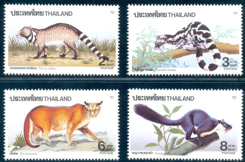 แสตมป์สัตว์ป่า (ชุด 5)