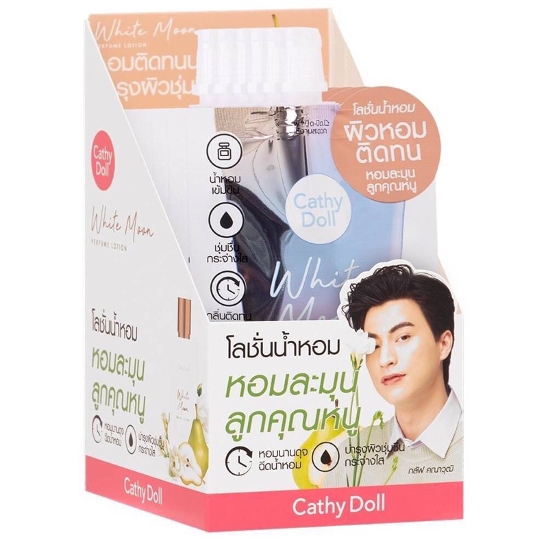 (6ซอง/กล่อง) Cathy Doll โลชั่นน้ำหอม 40 ml Eua de Perfume Lotion