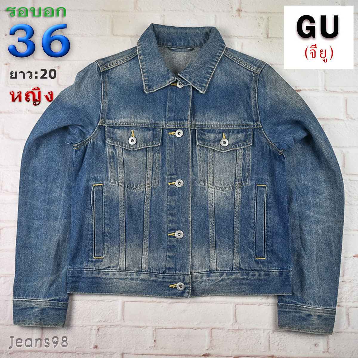 GUแท้ รอบอก 36 เสื้อแจ็คเก็ตยีนส์ ผู้หญิง จียู สียีนส์ เสื้อแขนยาว เนื้อผ้าดี