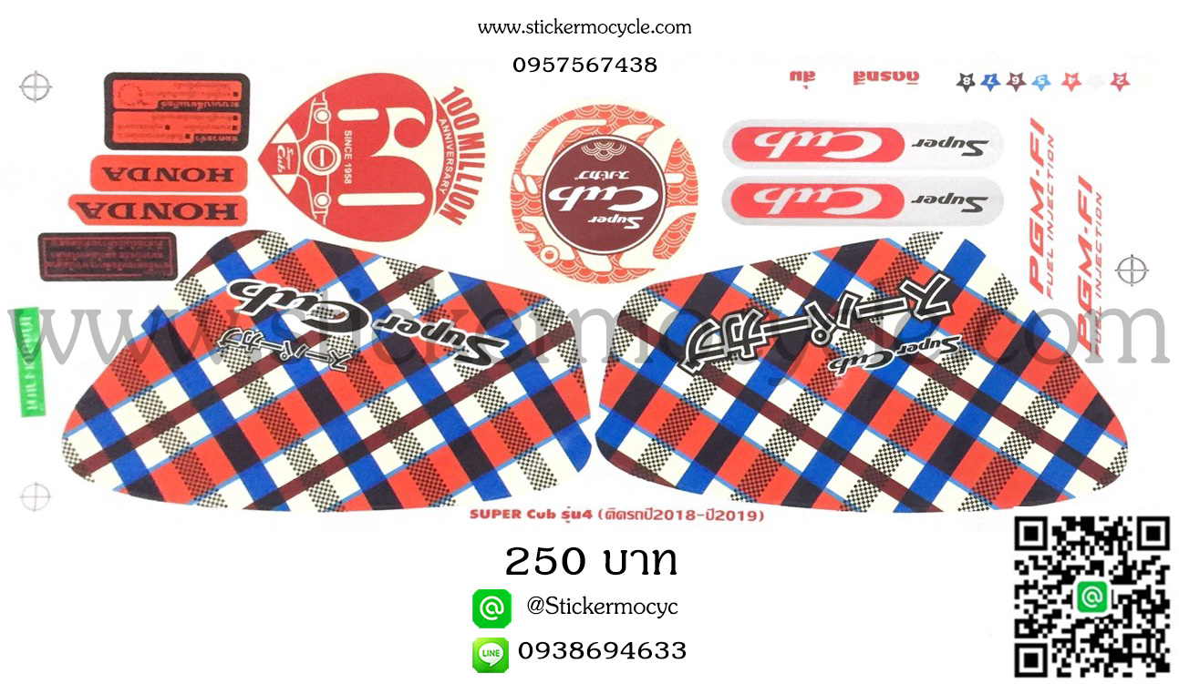Sticker Honda Dream Super Cup ปี 2018-2019 รุ่น 4 ลายแต่ง ติดรถสีส้ม สติ๊กเกอร์ติดรถมอไซค์ ฮอนด้า ดรีม