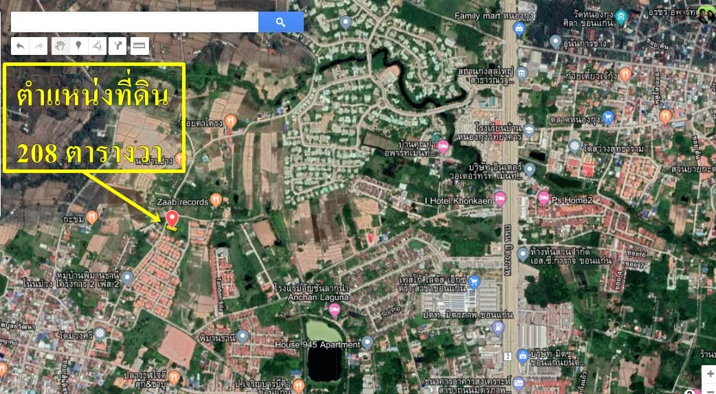 ขายที่ด่วนอำเภอเมืองขอนแก่น ที่ดิน ต. ศิลา อ. เมือง จ.ขอนแก่น อยู่บ้านโนนม่วง