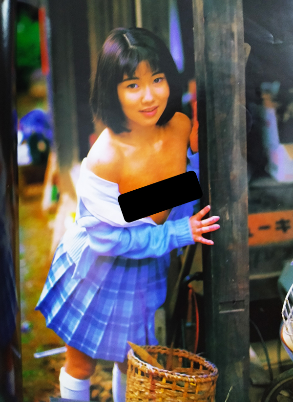 Sometime I'm Blue No.1 (ฉบับปฐมฤกษ์)