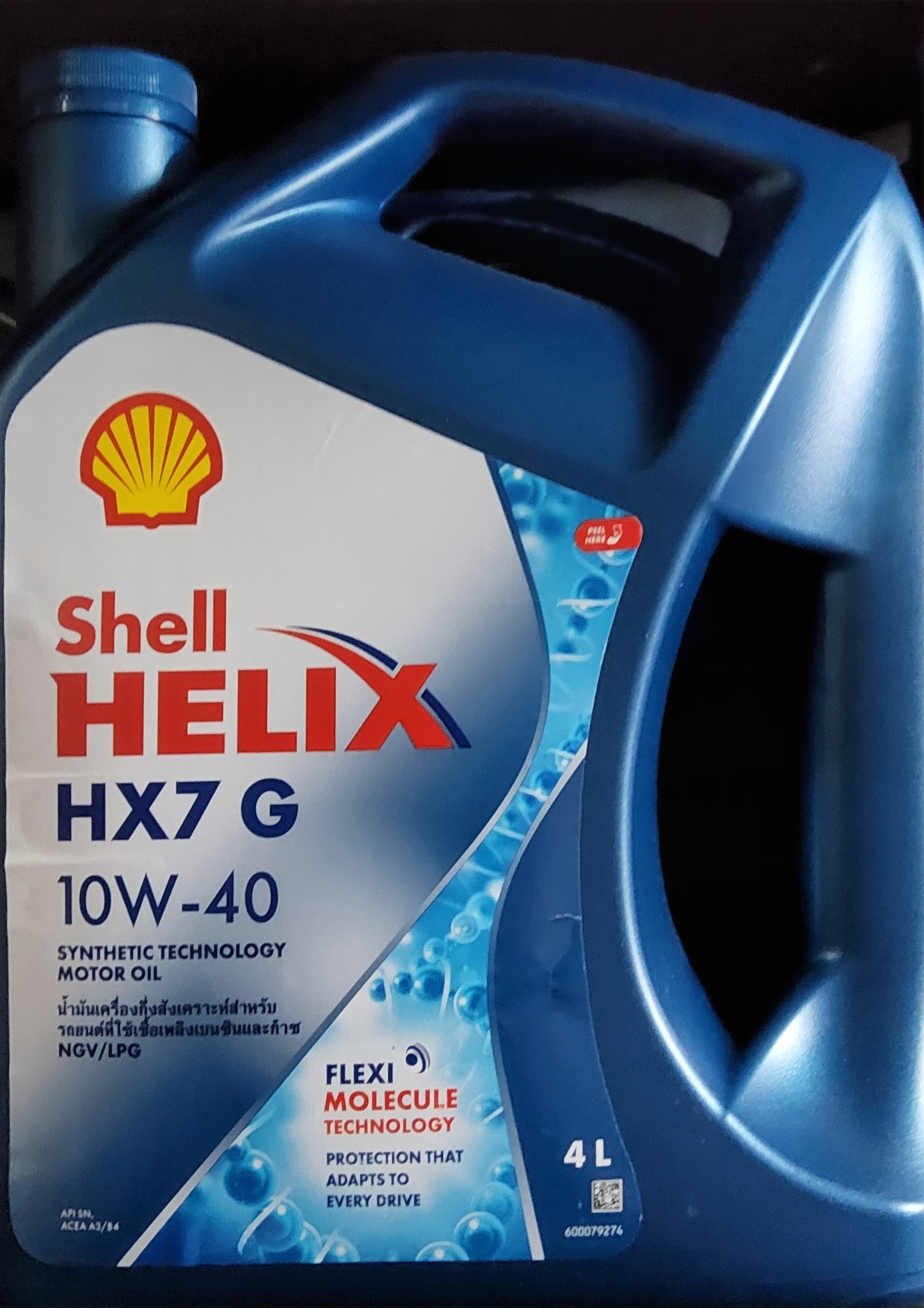 น้ำมันเครื่องเบนซิน SHELL Helix HX7 - G 10w-40 API SP กึ่งสังเคราะห์ ขนาด 4 +1 = 5 ลิตร ( ราคาโปรโมชั่นส่งเสริมการขาย )
