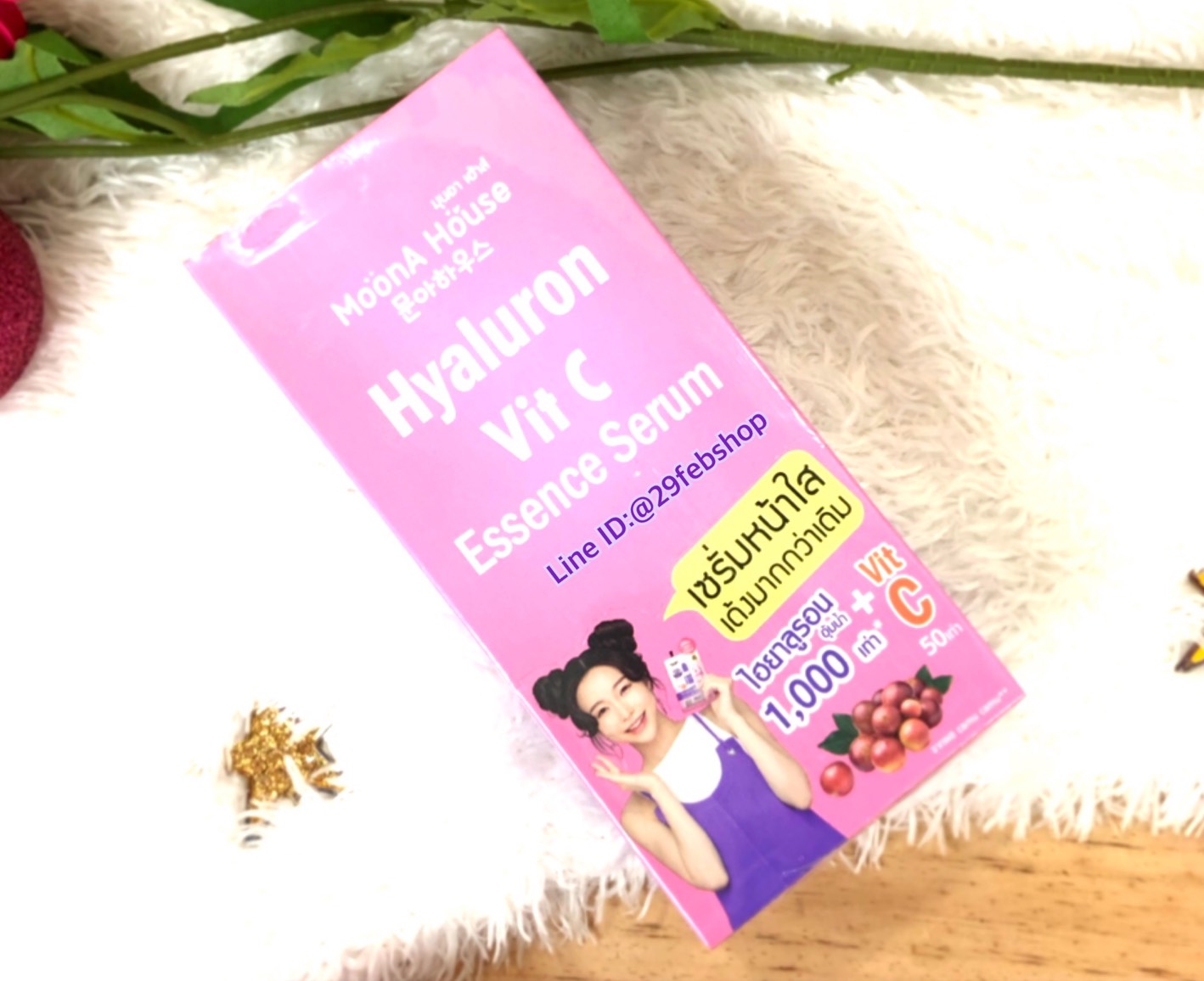 MoonA House Hyaluron Vit C Essence Serum 10 มล. x 6 ซอง