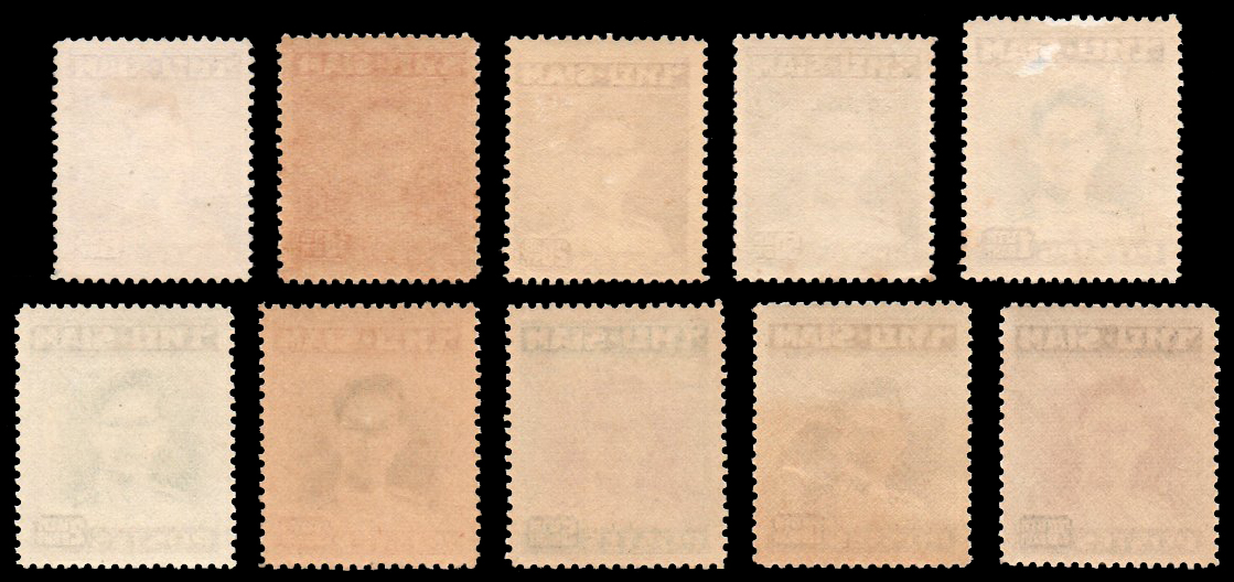 แสตมป์พระรูป ร.๙ ชุดที่ ๑ (สยาม)