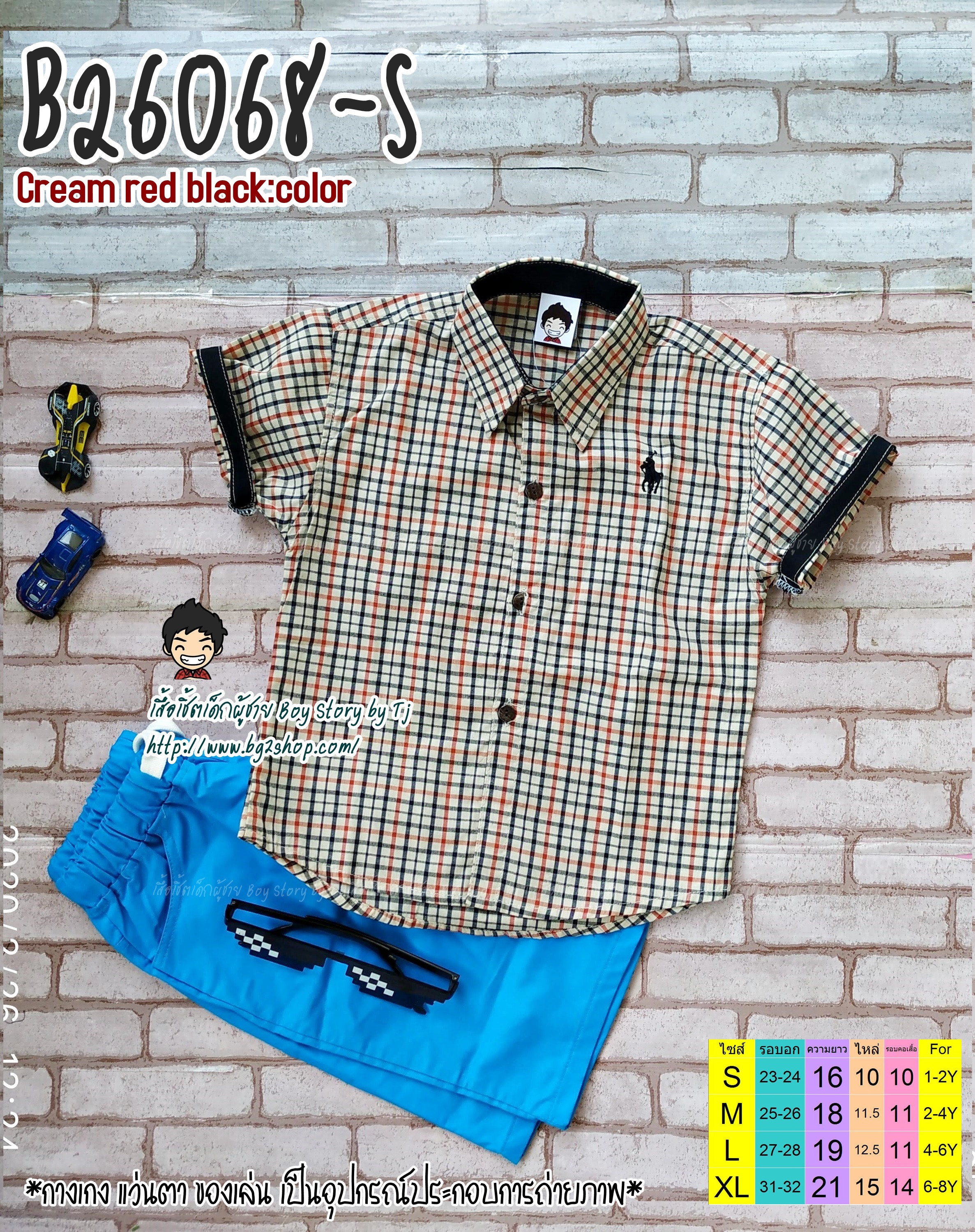 B26068-S เสื้อเชิ้ตเด็ก แขนสั้น ลายสก็อตครีมดำ Sale