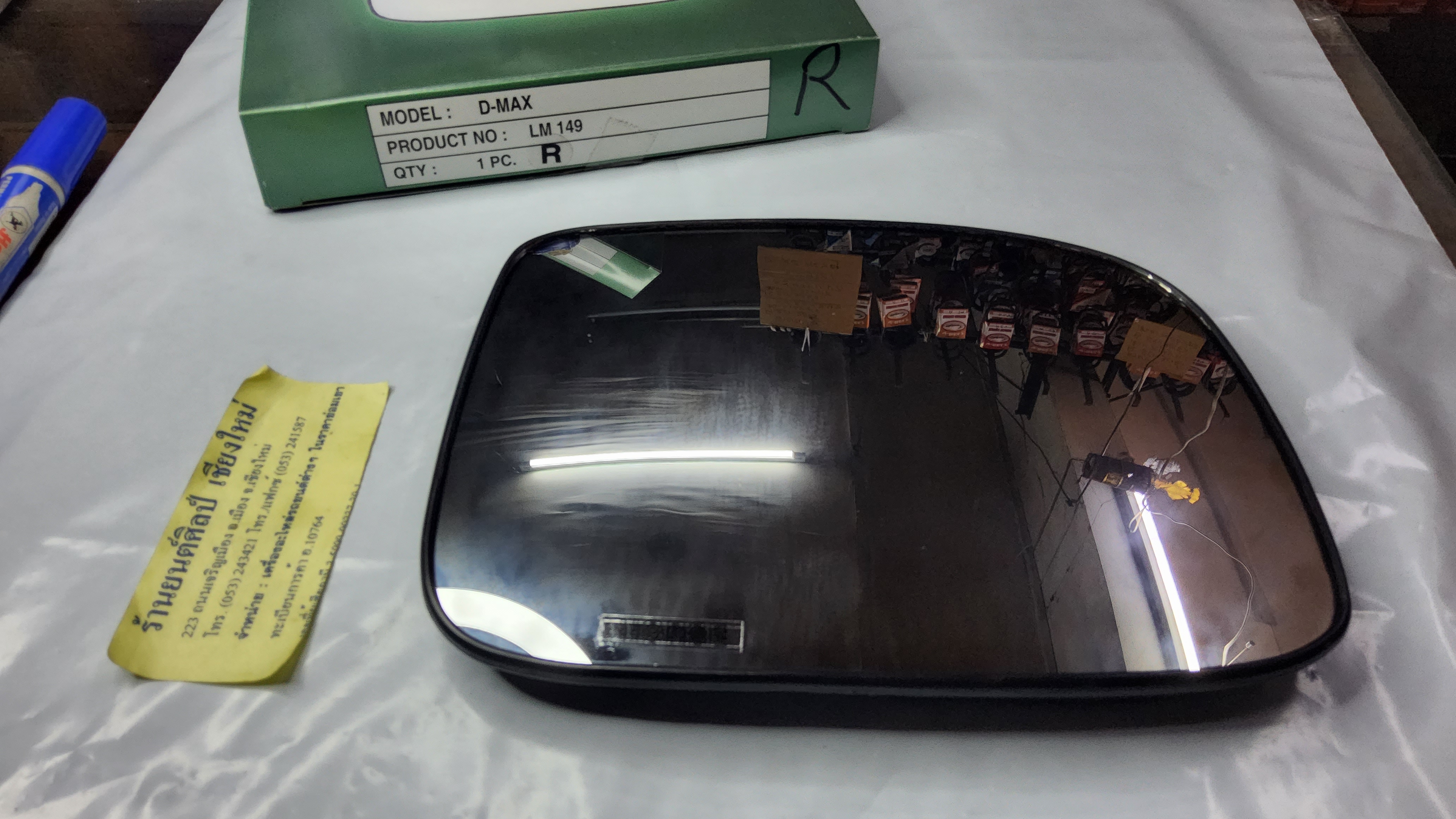 HORSE เนื้อ กระจกมองข้าง ISUZU D MAX / MU 7 / เชพ โคโรราโด COLORADO ปรับมือ + ไฟฟ้า DM149 สีขาวนวล/ดำ ข้างขวา RH