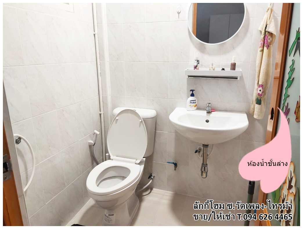 ให้เช่าทาวเฮ้าส์ จ.นนทบุรี หมู่บ้านลักกี้โฮม ซ.วัดเพลง-ไทรม้า ถนนเมน รัตนาธิเบศร์-ไทรม้า พร้อมเข้าอยู่